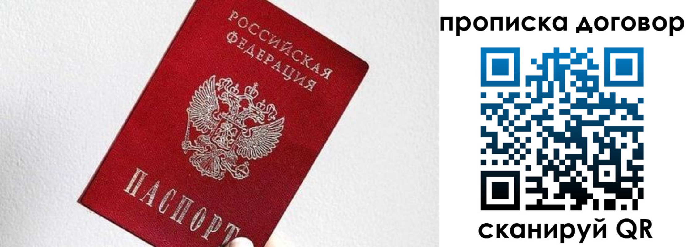 найти адрес прописки в Николаевске